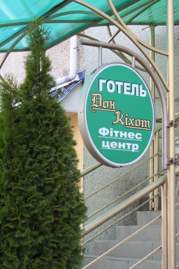 Don Kihot Hotel Novovolyns'k Exterior foto
